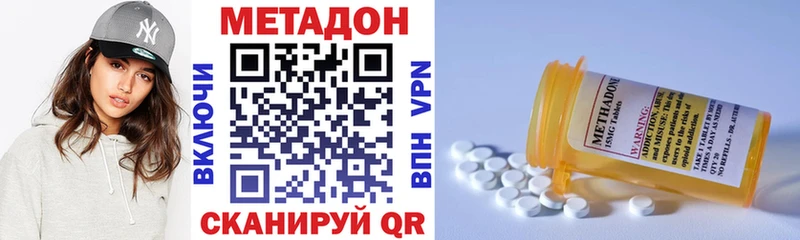 OMG   где можно купить наркотик  Электрогорск  Метадон белоснежный 