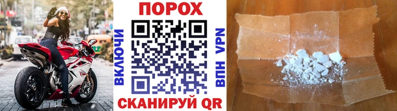 Первитин пудра Электрогорск