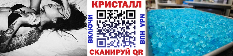 Первитин кристалл  Электрогорск 