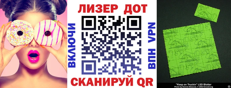 hydra как зайти  наркошоп  Электрогорск  Наркотические марки 1,5мг 