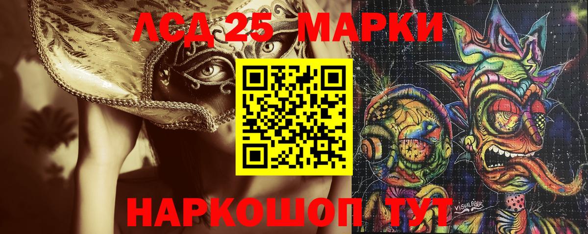 Наркотические марки 1500мкг  Наркотические марки 1500мкг  Электрогорск  Марки N-bome  Вход с VPN 