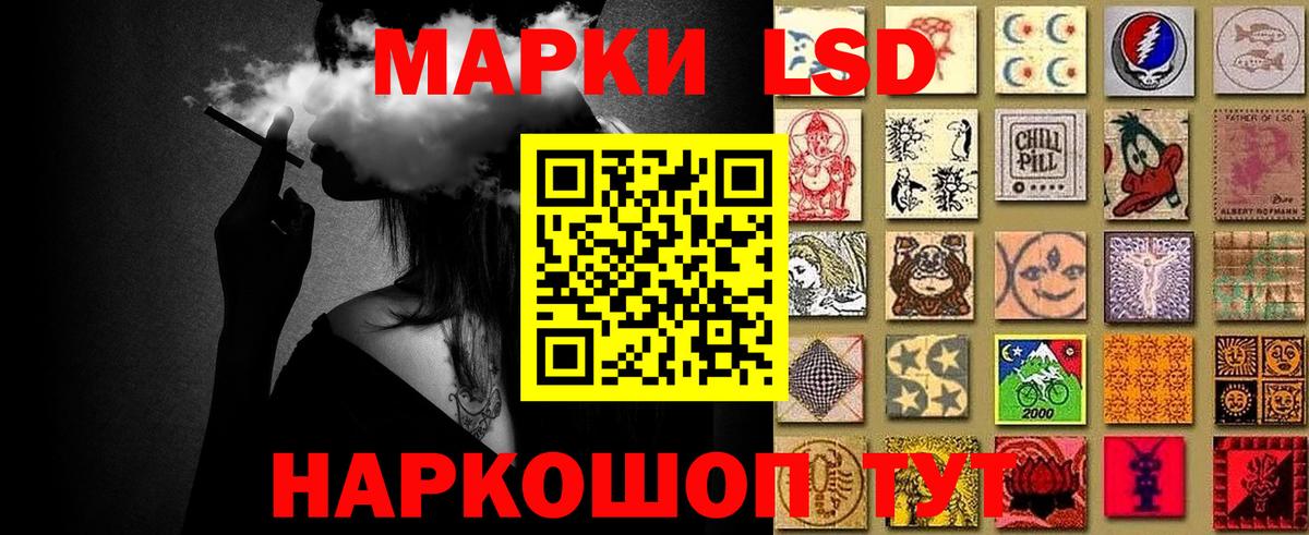 Марки 25I-NBOMe 1500мкг Электрогорск