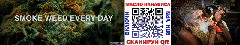 ТГК Wax  где купить   Электрогорск 