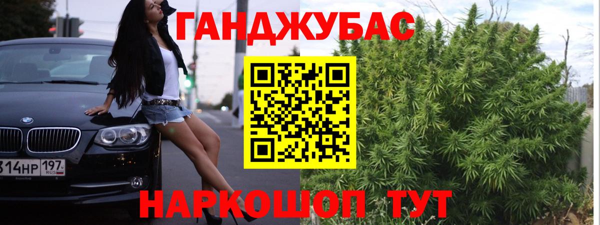 Электрогорск  Бошки Шишки Ganja  Марихуана SATIVA & INDICA  Марихуана LSD WEED  Вход с VPN  МАРИХУАНА MAZAR 