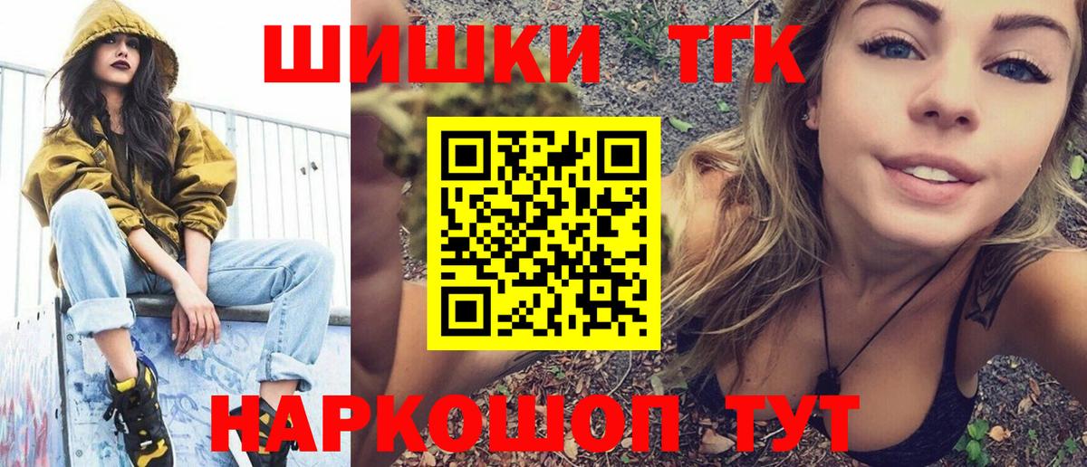 Конопля Amnesia Электрогорск